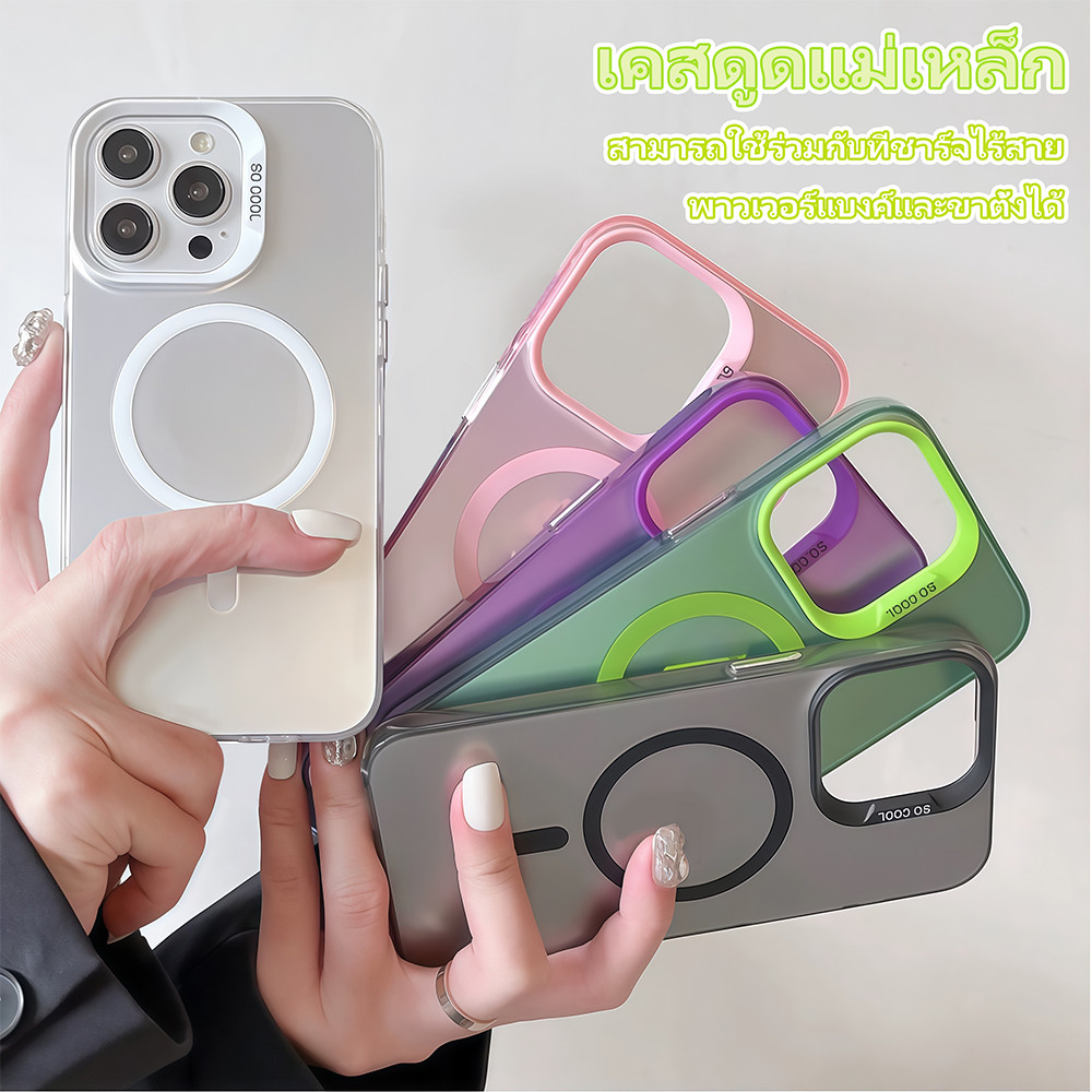 เคสไอโฟน13 การชาร์จแบบไร้สายด้วยแม่เหล็ก วงเล็บแม่เหล็ก For IPhone 15 11 16 13 14 12 Pro Max 15 16 14 Pro 16 14 15 Plus