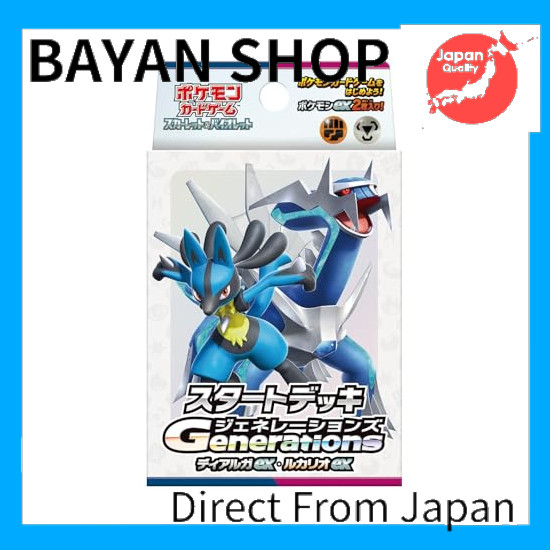 【Direct from Japan】 Pokémon Card Game Scarlett & Violet Start Deck Generations Dialga ex, Lucario ex