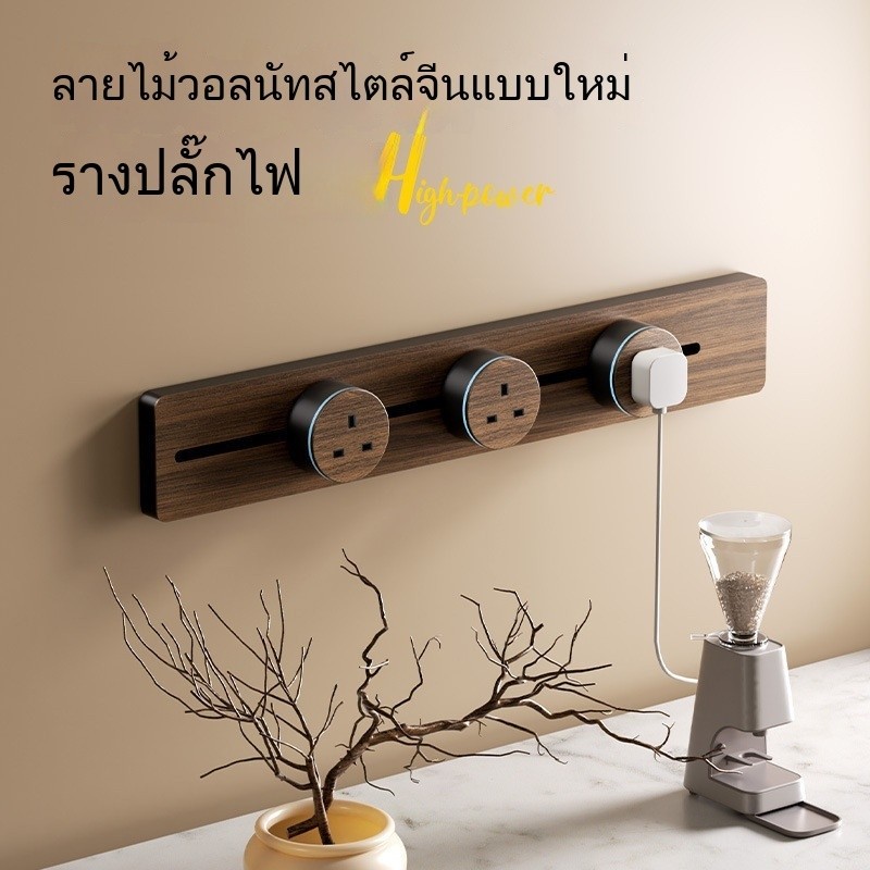 Odoran ลายไม้ Retro Track Socket Movable Power Slide Socket เลื่อนในครัวเรือน Kitchen Power Socket