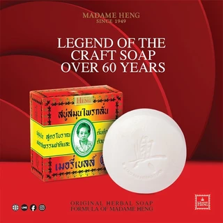 Madame Heng มาดามเฮง ออริจินอล เล็ก สบู่สมุนไพร เมอรี่เบลล์ [ออริจินอล 45 g.] [12 ก้อน] สบู่สมุนไพรกลั่น มาดามเฮง