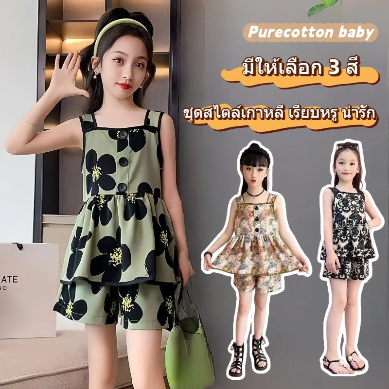 ชุดเสื้อกั๊กแขนกุดและกางเกงขาสั้นเด็ก ชุดสองชิ้น ชุดหวานทันสมัย ​​ชุดเดรสลายดอกไม้ เสื้อผ้าเด็กน่ารักและสง่างาม