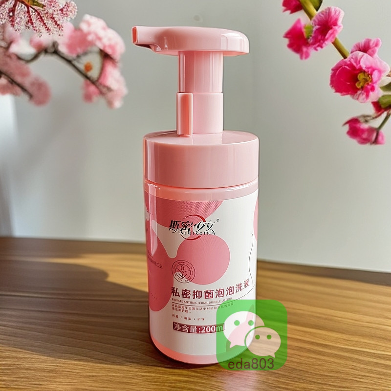 Private Care Solution Herbal Gentle Itch Relief Cleansing Deodorizing Fragrant DR Private care liqui