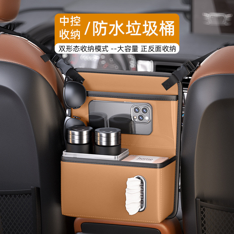 กระเป๋าเก็บของในรถ Multi-Function Central Control Storage Car Front Row Storage Supplies ZXW1