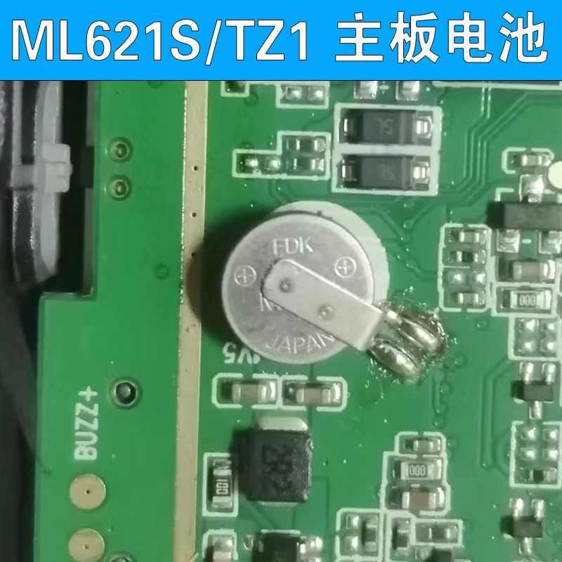 #松下ML621S/DN ปุ่มชาร์จ 3V Universal FDK Fuji ML621-TZ1 เมนบอร์ดคอมพิวเตอร์ Panasonic ML621S/DN ปุ่มช