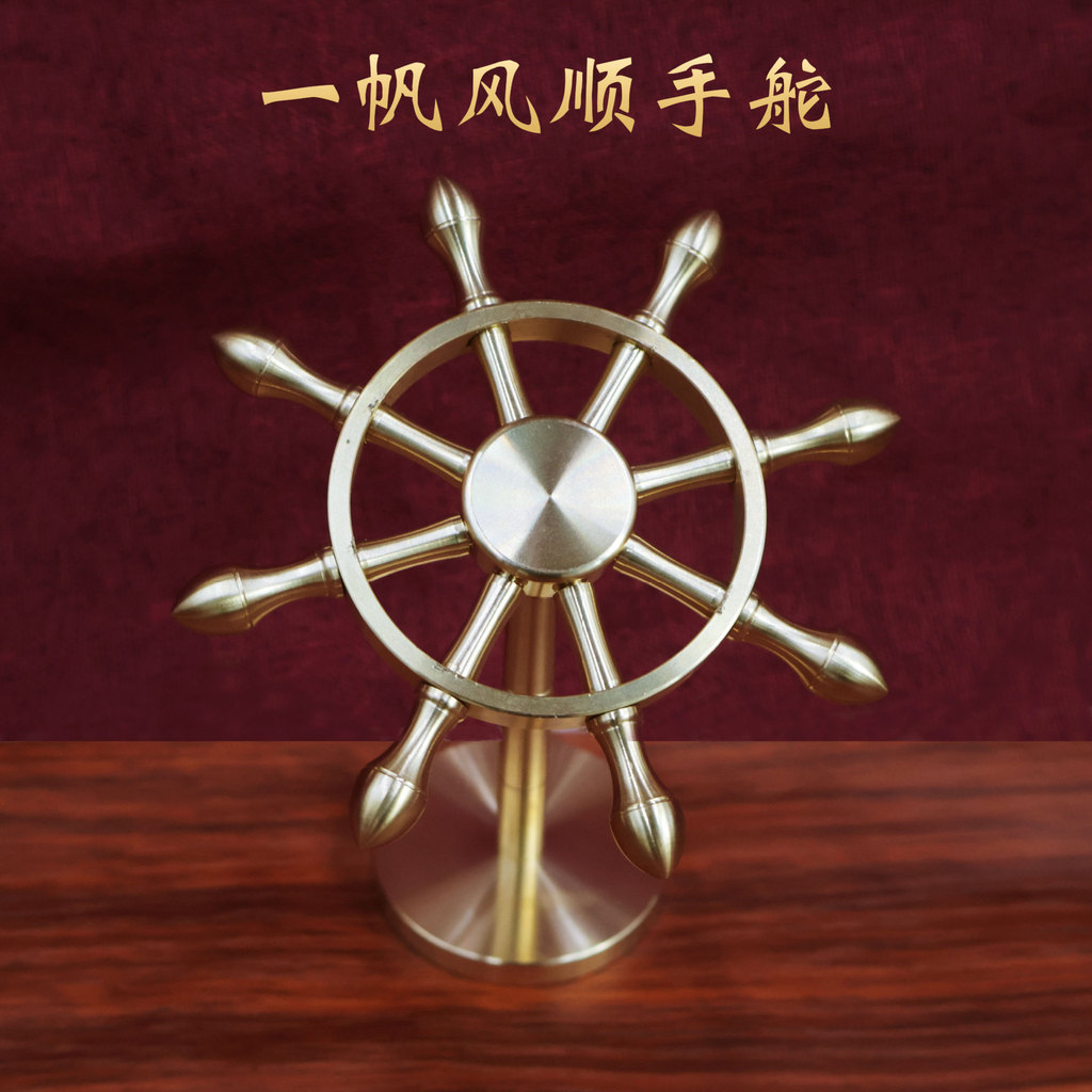 ทองเหลืองนักบิน Rudder Decompression Handy เครื่องมือ Rudder Sailing พวงมาลัยหมุนทองเหลือง Pilot Rud