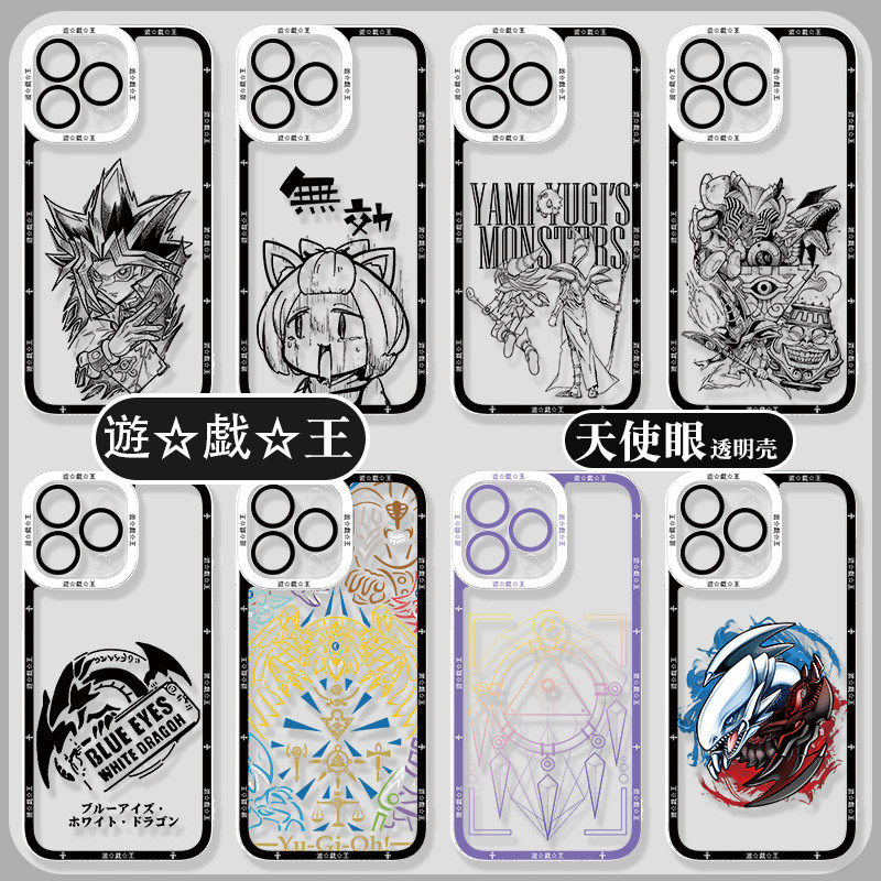 Yu-Gi-Oh เคสโทรศัพท์ผลไม้ 15promax เคสโทรศัพท์ iphone14 Muto 13promax สีเทา Liuli 12mini อะนิเมะ xsm