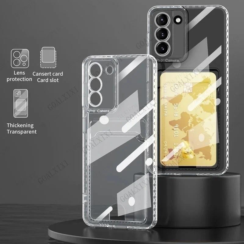 CASE SAMSUNG S21 PLUS, S23, S23 PLUS, S23 FE CASE CARD CLEAR TRANSPARENT SOFT SLOT CARD / WALLET CAS