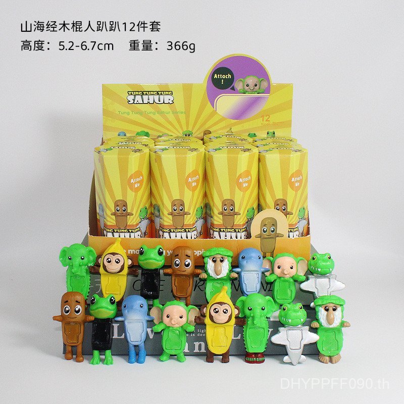 ไม้ตุ๊กตา All-in-One ตุ๊กตา Mountain Sea Sutra Man ร้อนขาย Mystery กล่องตกแต่ง Angel Elephant ไม้กระ