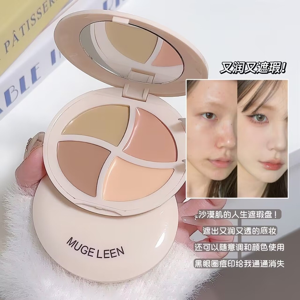 คอนซีลเลอร์ concealer SWEET MINT คอนซีลเลอร์สี่สีปกปิดใบหน้าจุดฉีกขาด Groove Dark Circles Repairing 