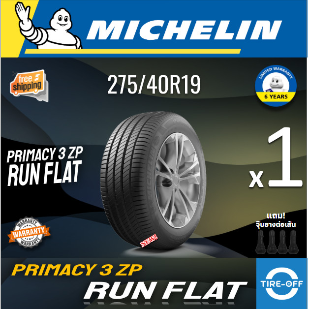 Michelin 275/40R19 PRIMACY 3 ZP (RUN FLAT)  ยางใหม่ ผลิตปี2025 ราคาต่อ1เส้น  ขอบ19 ขนาด 275 40R19RUN