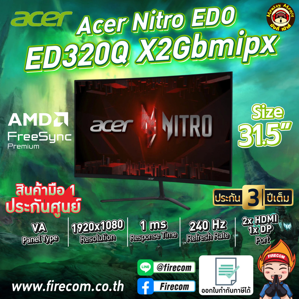 จอมอนิเตอร์ Monitor Acer Nitro EDO ED320Q X2Gbmipx 31.5" Curve FHD VA 240z. 1ms. UM.JE0ST.201 สามารถ