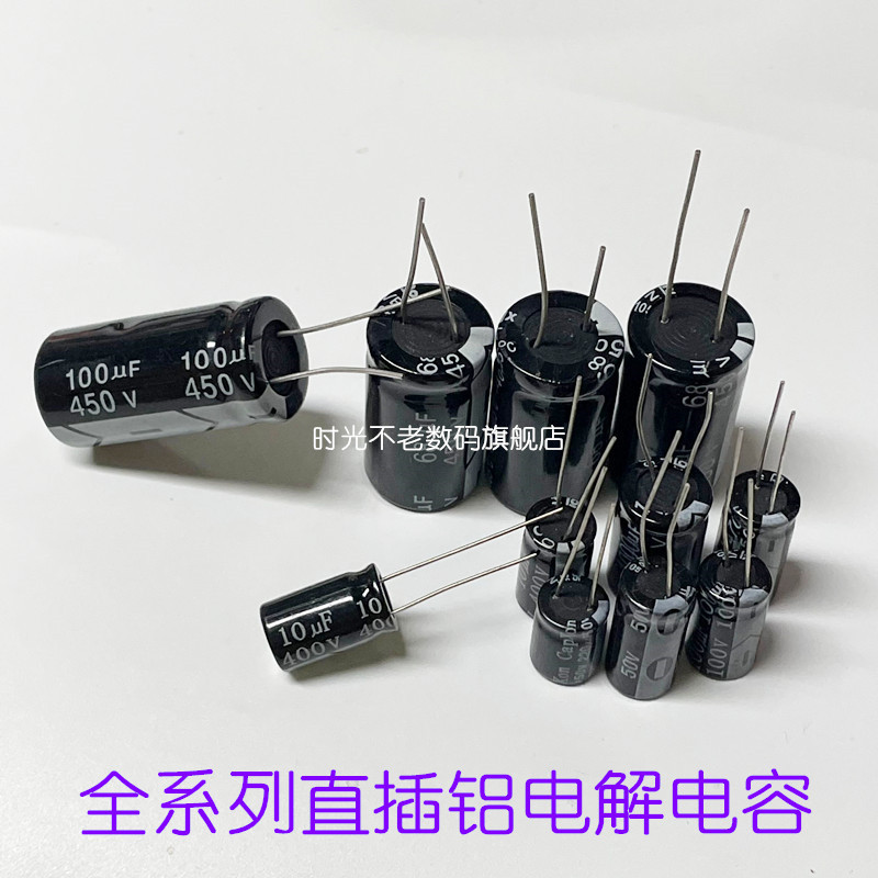 35V47UF1000UF220UF330UF470UF1000UF2200UF3300UF4700UF ตัวเก็บประจุไฟฟ้า