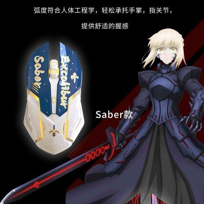 Omamori Fate saber Omamori Fate Saber เมาส์สํานักงานอะนิเมะ สินค้า omamori Fate saber Omamori Fate S