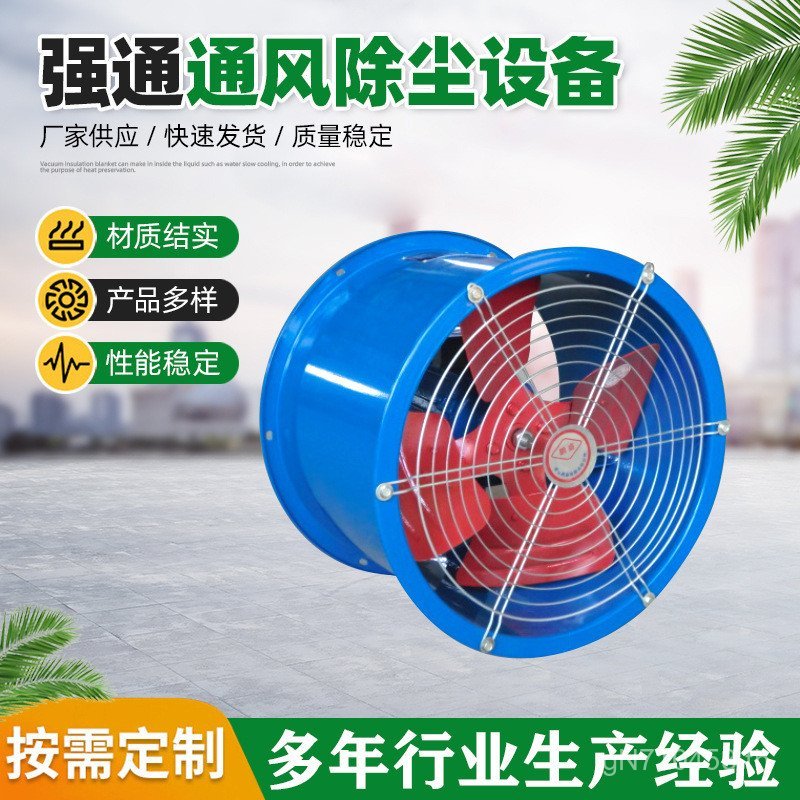 Axial Exhaust แกนควันพัดลมแกนพัดลม T35-11 เสียงรบกวนต่ําอุตสาหกรรมแก้วท่อเหล็กพัดลมระบายอากาศ 4JSA