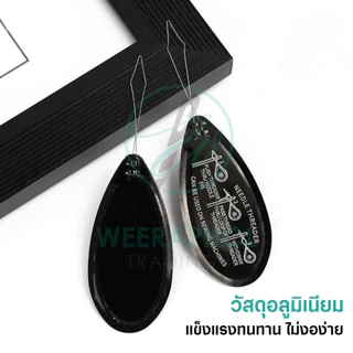 (แพ็ค 2 ชิ้น) ที่สนเข็ม ร้อยด้าย แบบอลูมิเนียม แข็งแรง ทนทาน