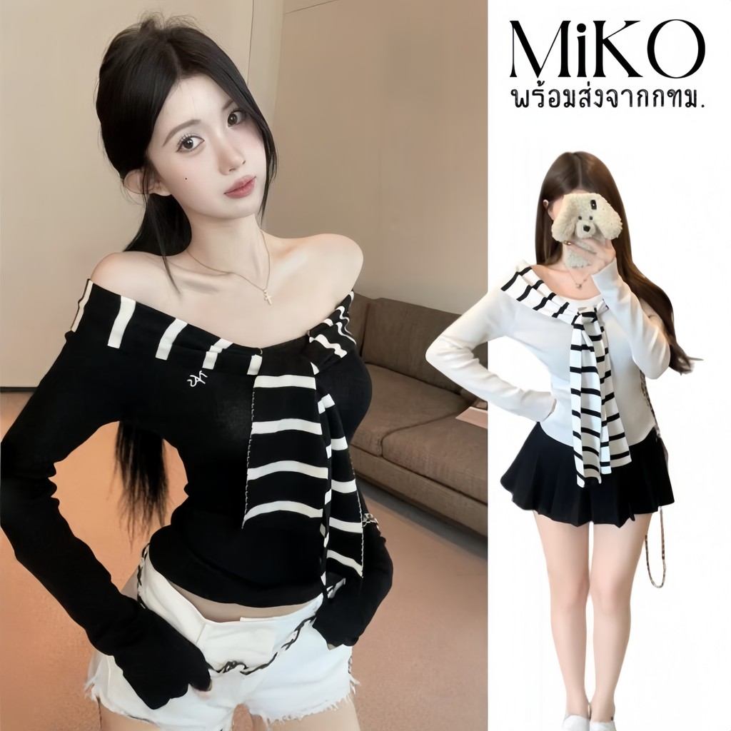 Miko🥂 พร้อมส่ง🎀เสื้อครอปปาดไหล่แขนยาว สไตล์ Y2K ลายทางผูกโบว์ ดีไซน์หรูเรียบหรูดีไซน์เรียบหรูดูแพง เสื้อครอปทรงเข้ารูป