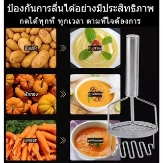 1ชิ้น เครื่องบดมันฝรั่งสแตนเลส บดผัก บดเนื้อ ผลไม้ มัลติฟังก์ชั่น สําหรับมันฝรั่ง ฟักทอง มันเทศ กล้วย