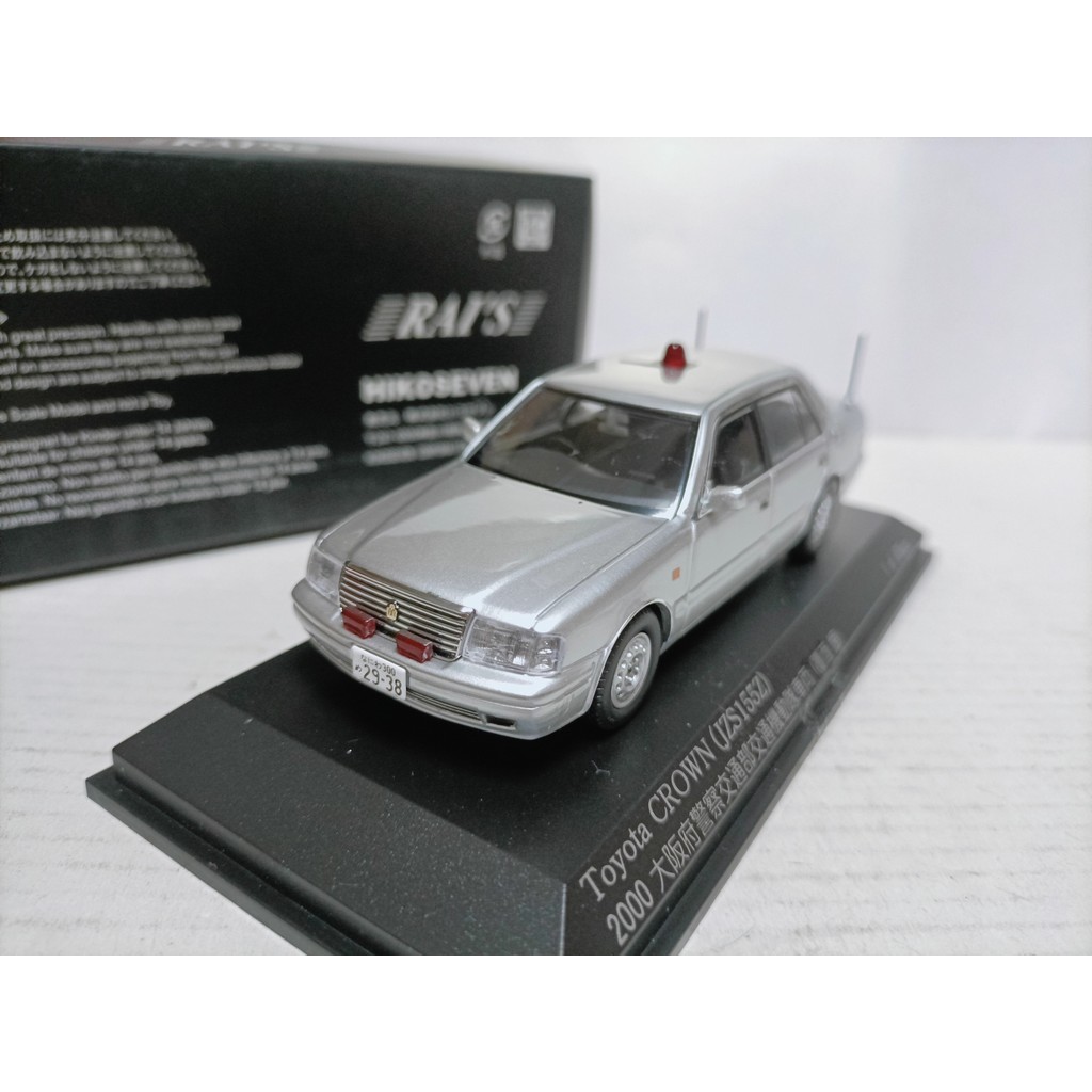 Rais 1 43 Toyota Crown Traffic Mobile Police Car Model Toyota Crown JZS155Z 2000