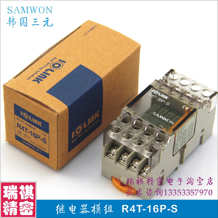 ของแท้ R4T-16P-S DC24V; รีเลย์เอาต์พุต 4 จุด Coupler เกาหลี Sanyuan รีเลย์โมดูล