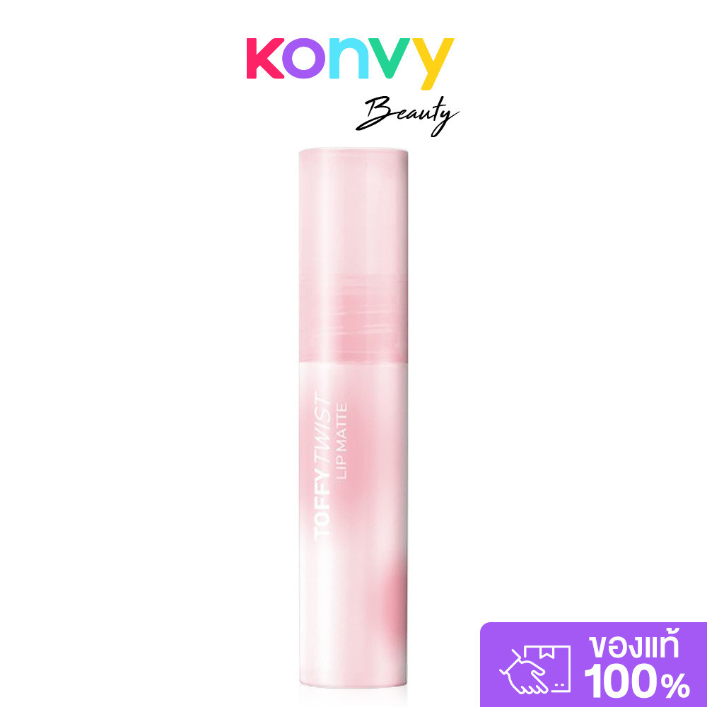 Supershades Toffy Twist Lip Matte 2ml ซุปเปอร์เฉด ลิปแมทสูตร Water Tint.