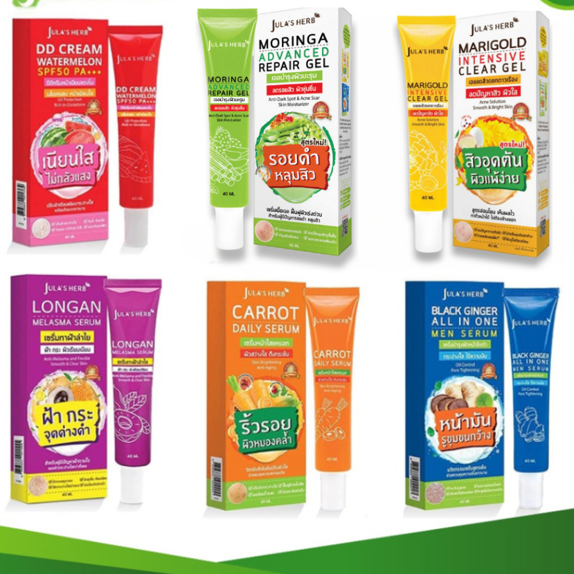 จุฬาเฮิร์บหลอด /กันแดดแตงโมดีดีแตงโมDD Cream Watermelon SPF50 PA+++ (หลอด)