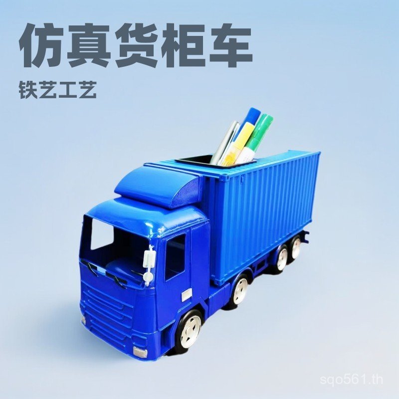 จําลองรถบรรทุกคอนเทนเนอร์ที่กําหนดเองรุ่นช่องรุ่นเดสก์ท็อปกล่องกระดาษทิชชูข้ามคอนเทนเนอร์รถบรรทุกผู้