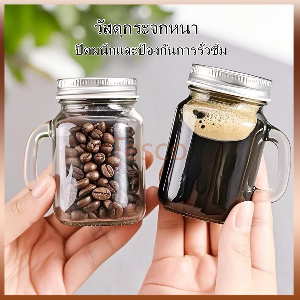 Tesco ขวดแก้วกาแฟ 40ml 120ml/แก้วกาแฟมีหูจับและฝาปิด/  แก้วกาแฟ ใส่น้ำ