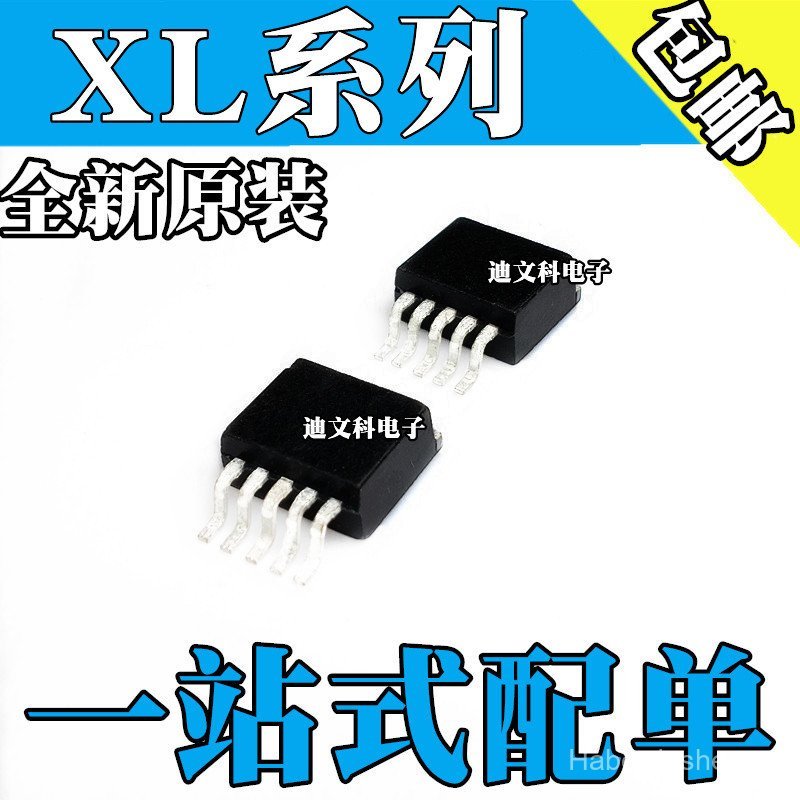 XL4015E1 XL3005E1 ยี่ห้อใหม่ Original Power Step-down Chip IC Patch TO-263-5 XL4015