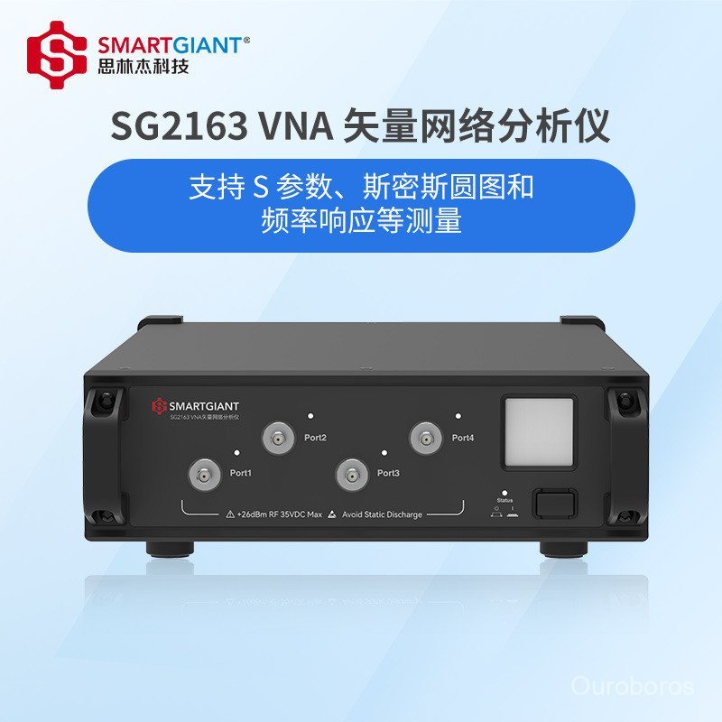 VNA Vector Network Analyzer 4 RF Test Port Vector Network Test Analyzer