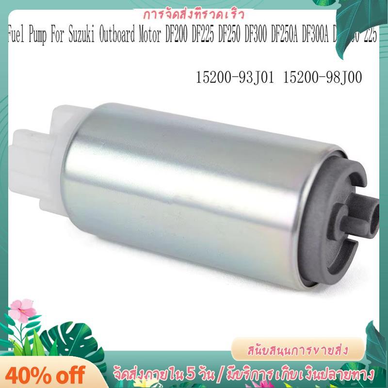 ปั๊มไฟฟ้าสําหรับมอเตอร์นอก DF200 DF225 DF250 DF300 DF250A DF300A DF 200 225 15200-93J01 15200-98J00