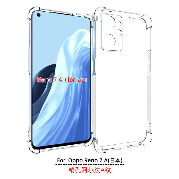 เคส oppo a3x เคส oppo a31 เคส oppo a3 pro 5g 0PPO Reno 7 A/9A เวอร์ชั่นญี่ปุ่น Precision Hole เคสโทร