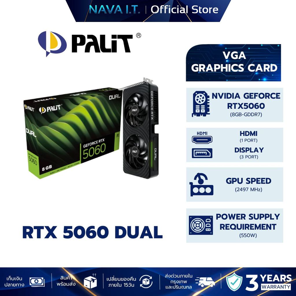 VGA การ์ดจอ PALIT RTX 5060 DUAL OC 8GB