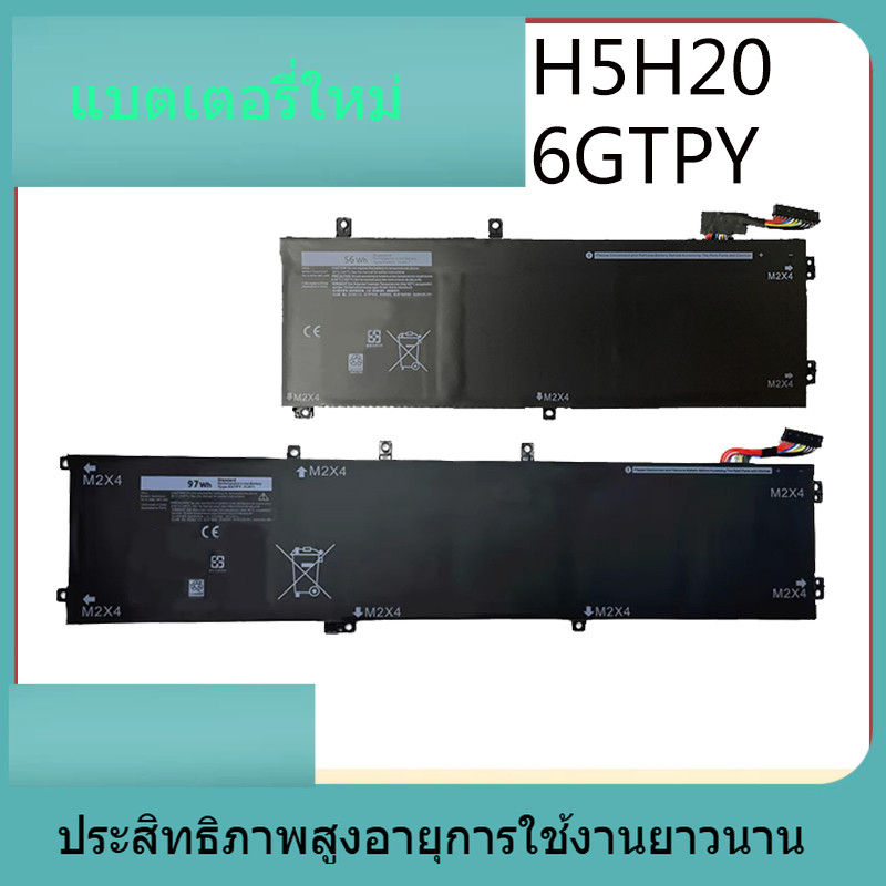 H5H20 6GTPY แบตเตอรี่ใหม่ Dell XPS15 9560 9570 Precision 5520 5530 H5H20 6GTPY