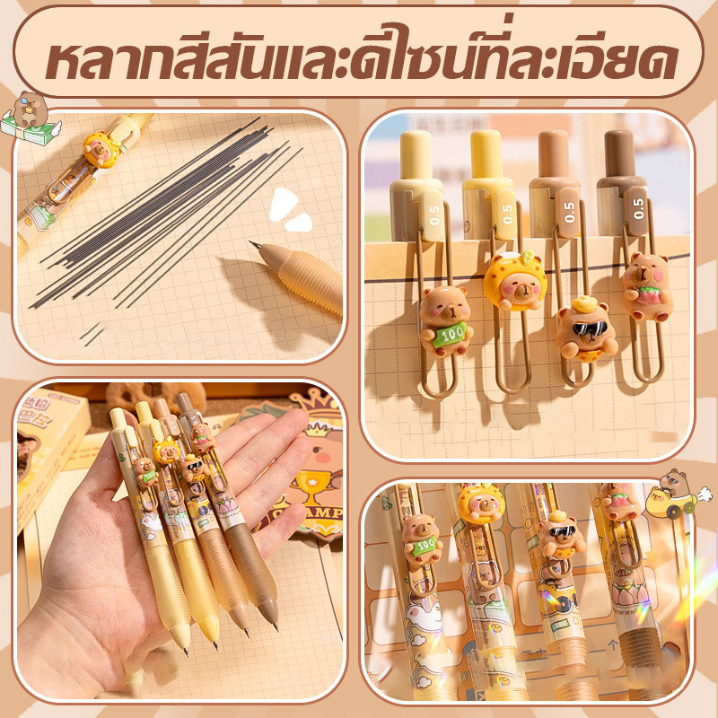 🔥จัดส่งจากกรุงเทพ🔥กล่องปากกาเทอร์มอลลบได้ 4 ด้าม ดีไซน์หัวตุ๊กตาสุดน่ารัก พร้อมหมึกสีน้ำเงินคริสตัล และปุ่มกด - รูปที่ 2