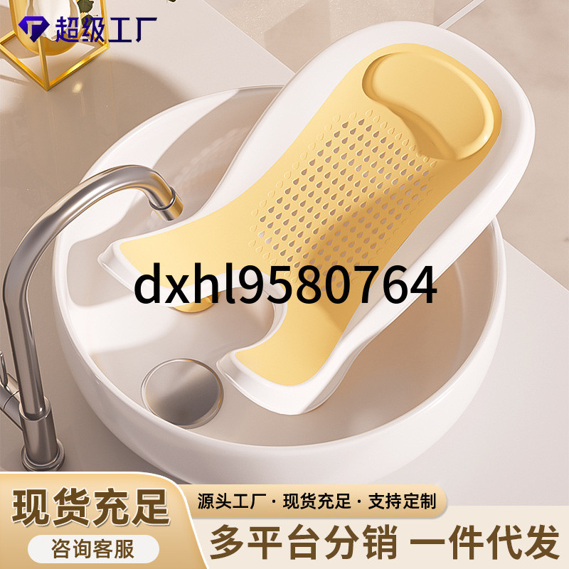 ทารกแรกเกิดล้าง PP Handy เครื่องมือแบบพกพา Baby Wash Butt Rack เด็กวัยหัดเดิน Bath Bath Rack สามารถน