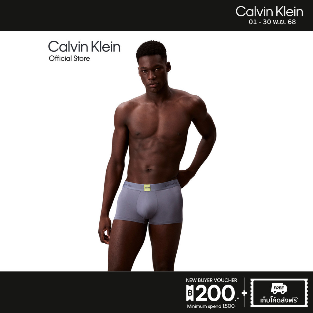 CALVIN KLEIN กางเกงในผู้ชาย Icon Logo Graphic ทรง Low Rise Trunk รุ่น NB4440 CVJ - สี Metro Grey