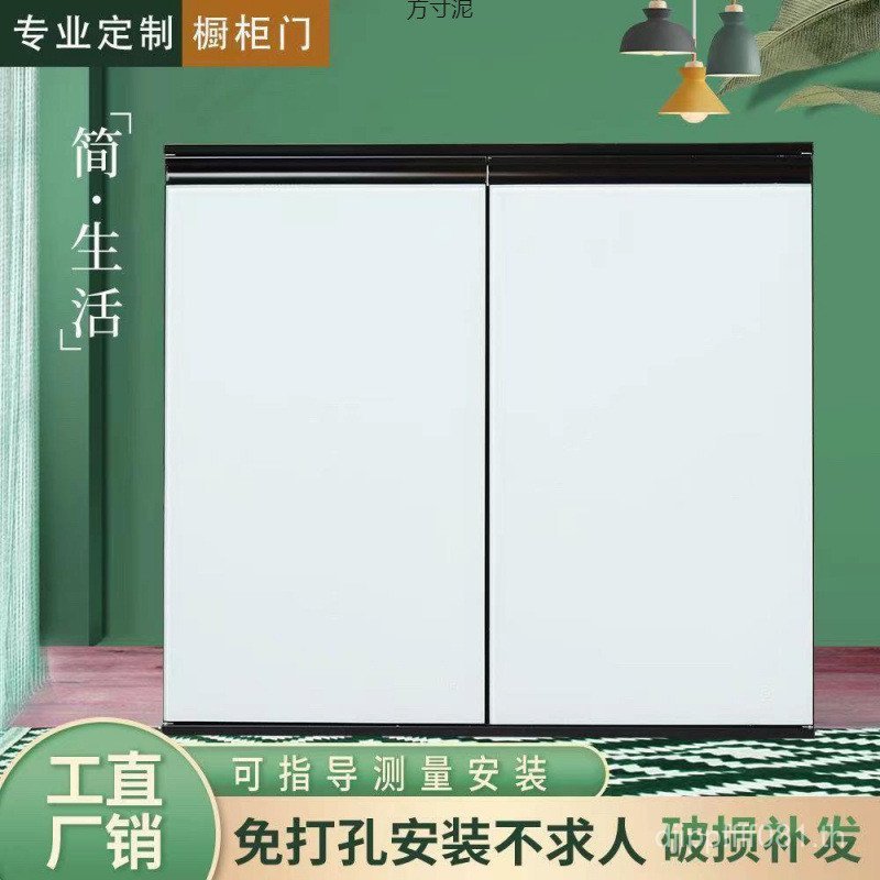 ตู้ประตูตู้ King Kong การติดตั้งประตูสีขาวพรุนฟรีอลูมิเนียมประตูขายส่งห้องครัวสไตล์ใหม่ Tem