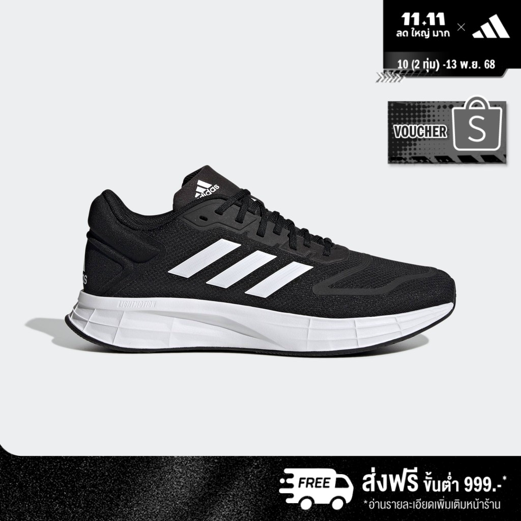 adidas Running Duramo 10 Shoes Men Black GW8336