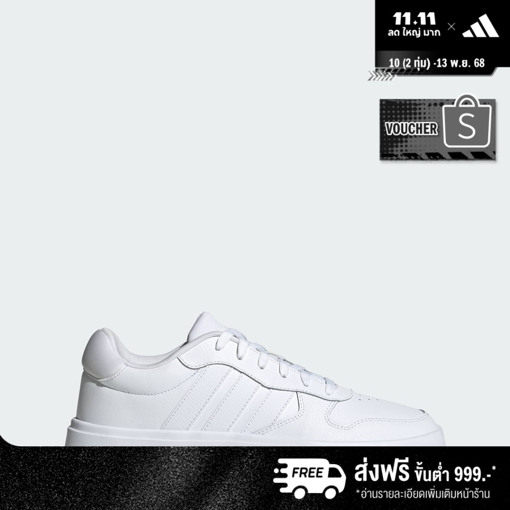 adidas Lifestyle Litecourt Shoes Men White JI2166