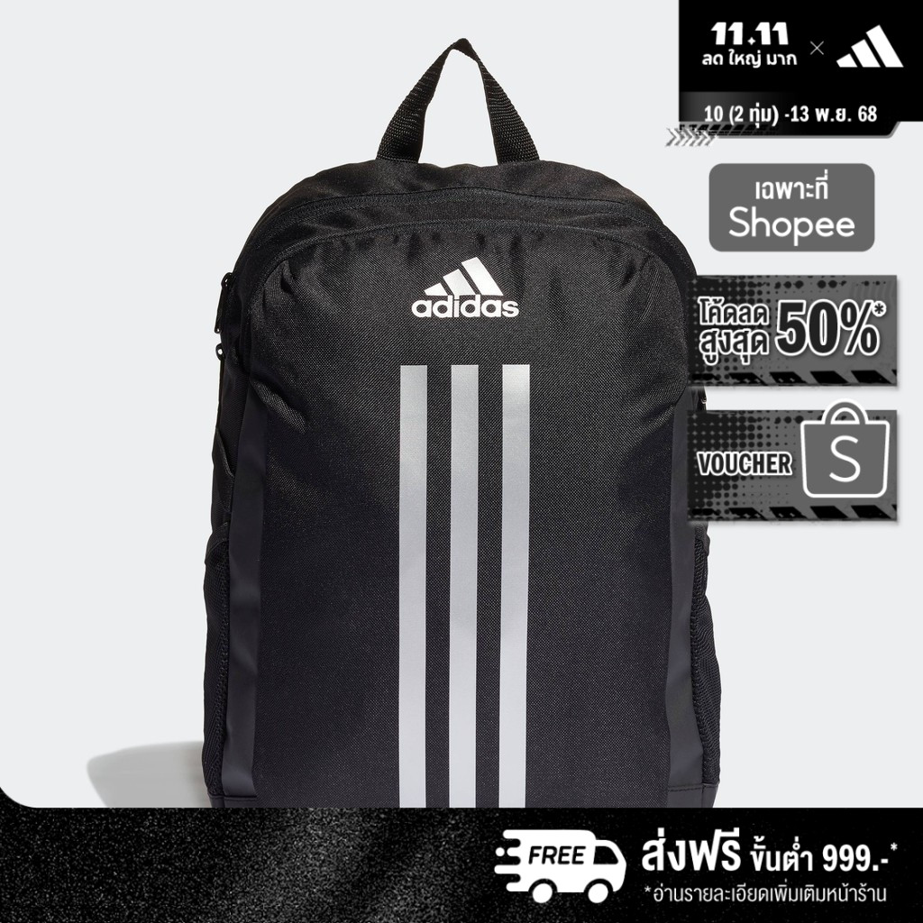 adidas Training & Gym & Training PrimeLift Backpack Unisex Black H44323