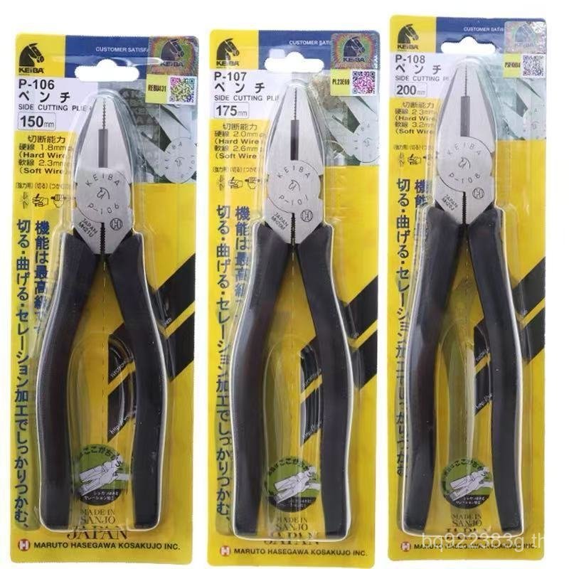 ม้ายี่ห้อไฟฟ้าญี่ปุ่น P-106 Heavy Industry Vise 107/KEIBA คีมลวด 27 ซม.P-108 เครื่องตัด VW6Z
