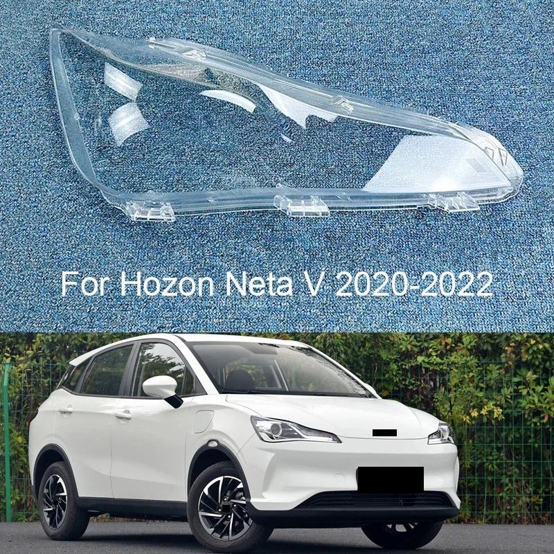 ไฟหน้าโปร่งใสโคมไฟShell Autoเลนส์จัดแต่งทรงผมสําหรับHozon Neta V 2020 2021 2022 ไฟหน้ารถกระจก