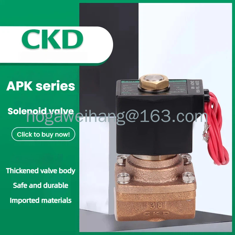 CKD โซลินอยด์วาล์ว APK11-20A-C4A-AC220V APK11-25A-C4A-AC220V-15A
