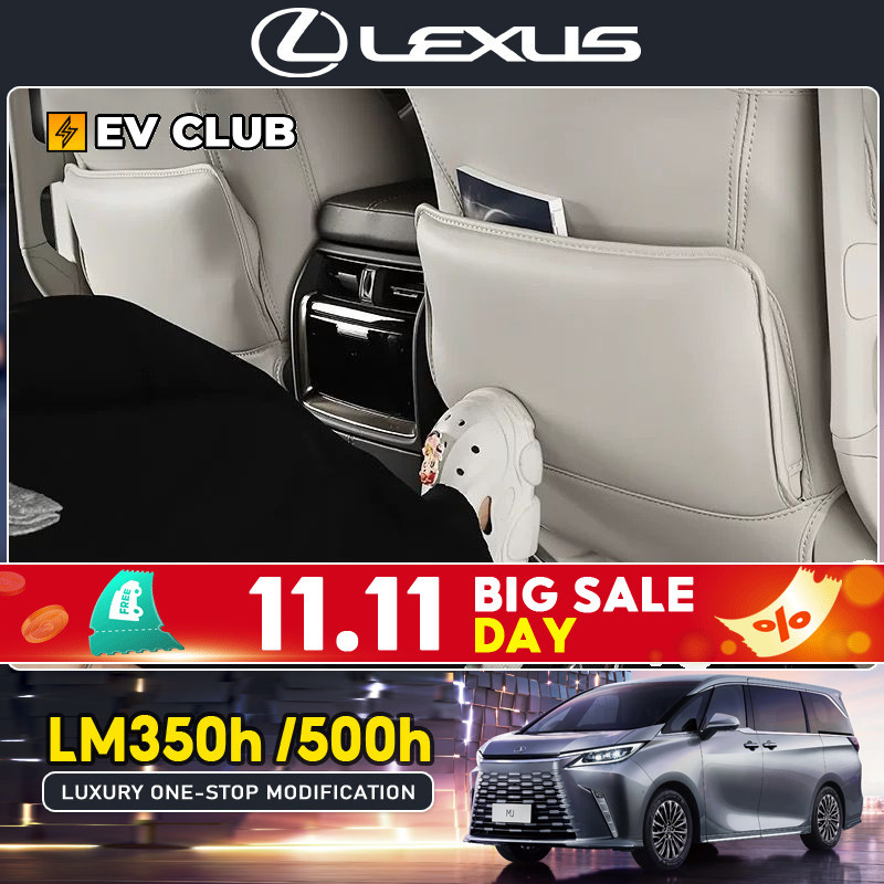 2024/2025 Lexus LM350H/500h ที่นั่ง Kick Pad พนักพิงป้องกันรอยขีดข่วนดัดแปลง LM300h/500 อุปกรณ์เสริม