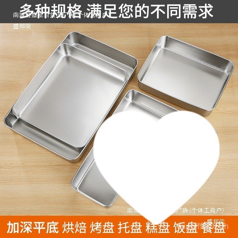 ไอน้ํากล่องแบน Ejiao หมูตุ๋นน้ําแข็งเป็ดคอแผ่น Deep Yan จานสี่เหลี่ยม Tiramisu สแตนเลส MOEW