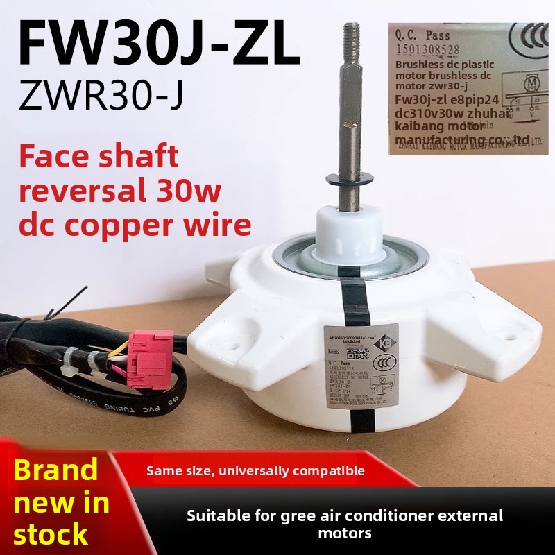Compatible with Gree1-1.5Air Conditioner Outdoor Unit Motor FW30J-ZL DC Brushless Original Copper Wi