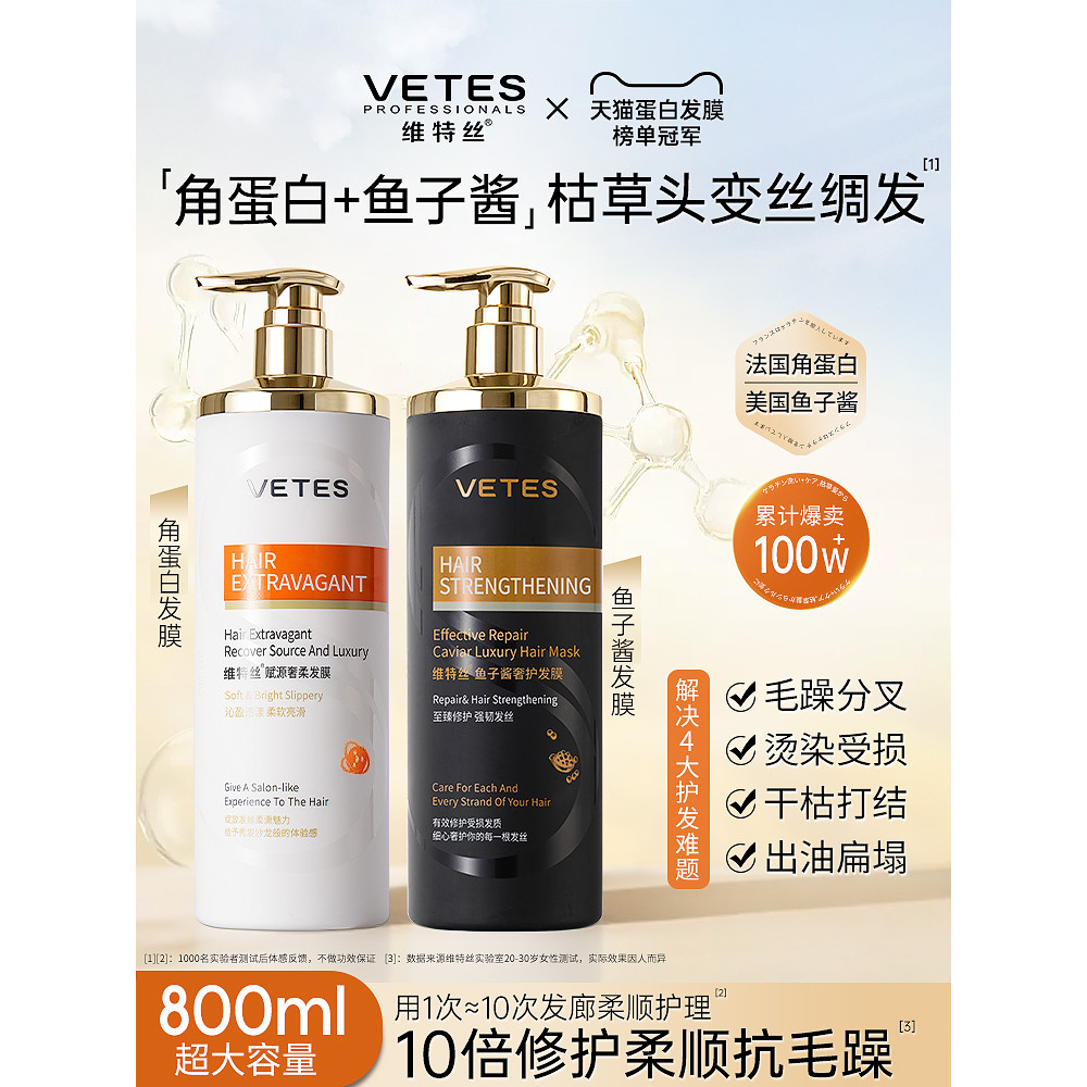 Hair Mask Repair Dry Hydrating Smooth Steam-Free Spa Nutrition Peptide Keratin Correction Conditione