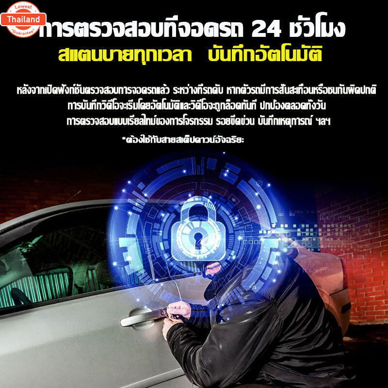 【รองรัภาษาไทย】กล้องติดรถยนต์ กล้องหน้ารถ Car Camera กล้องถอยหลัง 4K Dash Cam Full HD 1800P 2กล้อง หน