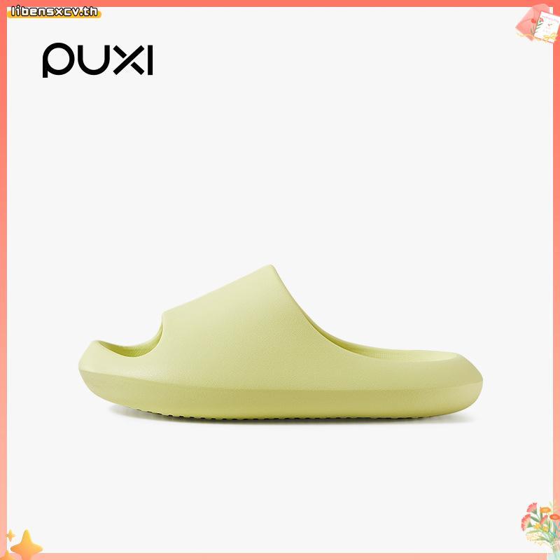 PUXI little bean EVA ถั่วน่ารัก รองเท้าแตะลําลองสําหรับเด็กผู้หญิงกันลื่นเหมาะกับใส่เดินในบ้าน