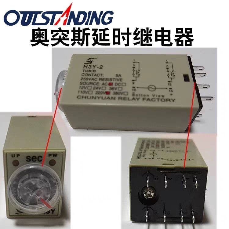 Otus Air Compressor Air Pump อุปกรณ์เสริม Daquan Timer Timer Switch Time Relay 220V Timer